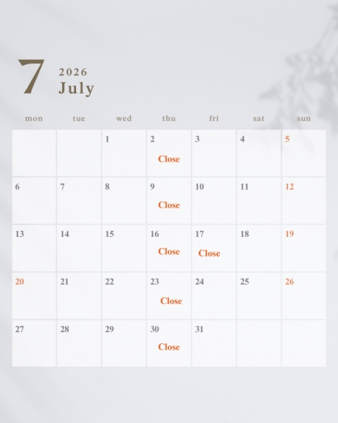 店休日